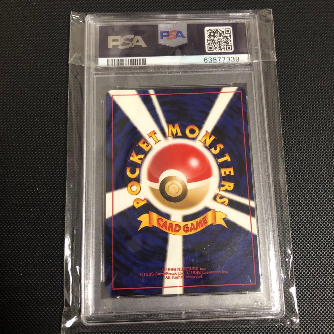 PSA9 スターミー ★ 拡張パック第3弾 めざめる伝説