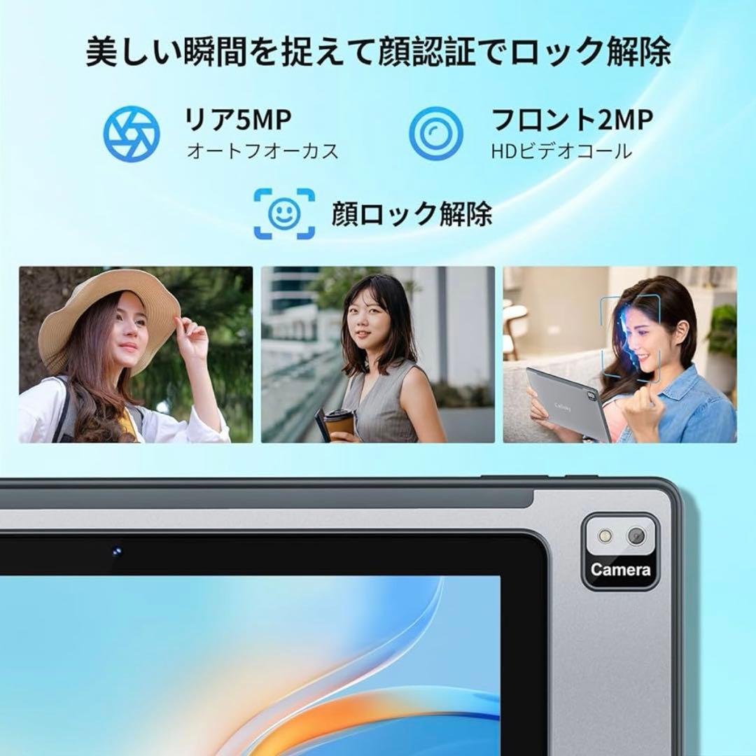 Android 14 タブレット 10インチ 12GB+128GB 2TB拡張