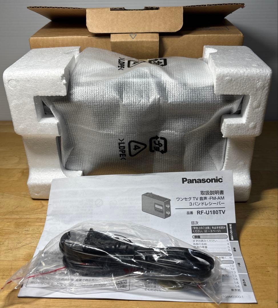 パナソニック　３バンド　ラジオ 完動品　ＲＦーＵ１８０ＴＶ-Ｋ