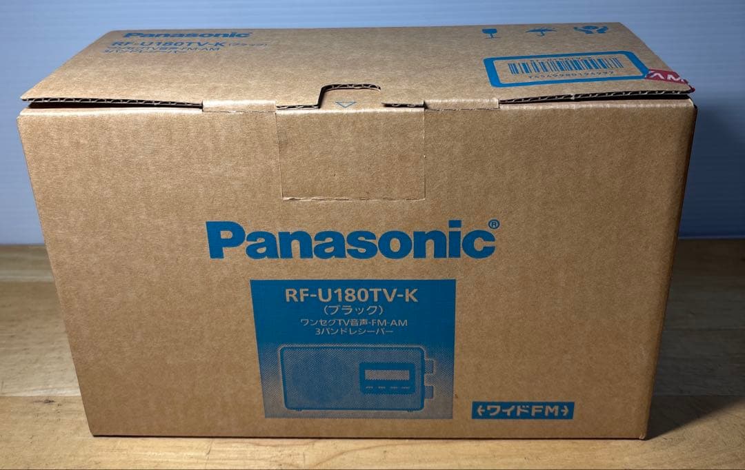 パナソニック　３バンド　ラジオ 完動品　ＲＦーＵ１８０ＴＶ-Ｋ
