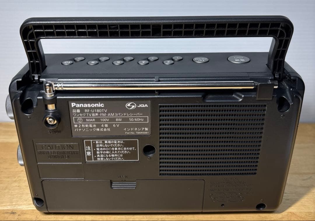 パナソニック　３バンド　ラジオ 完動品　ＲＦーＵ１８０ＴＶ-Ｋ