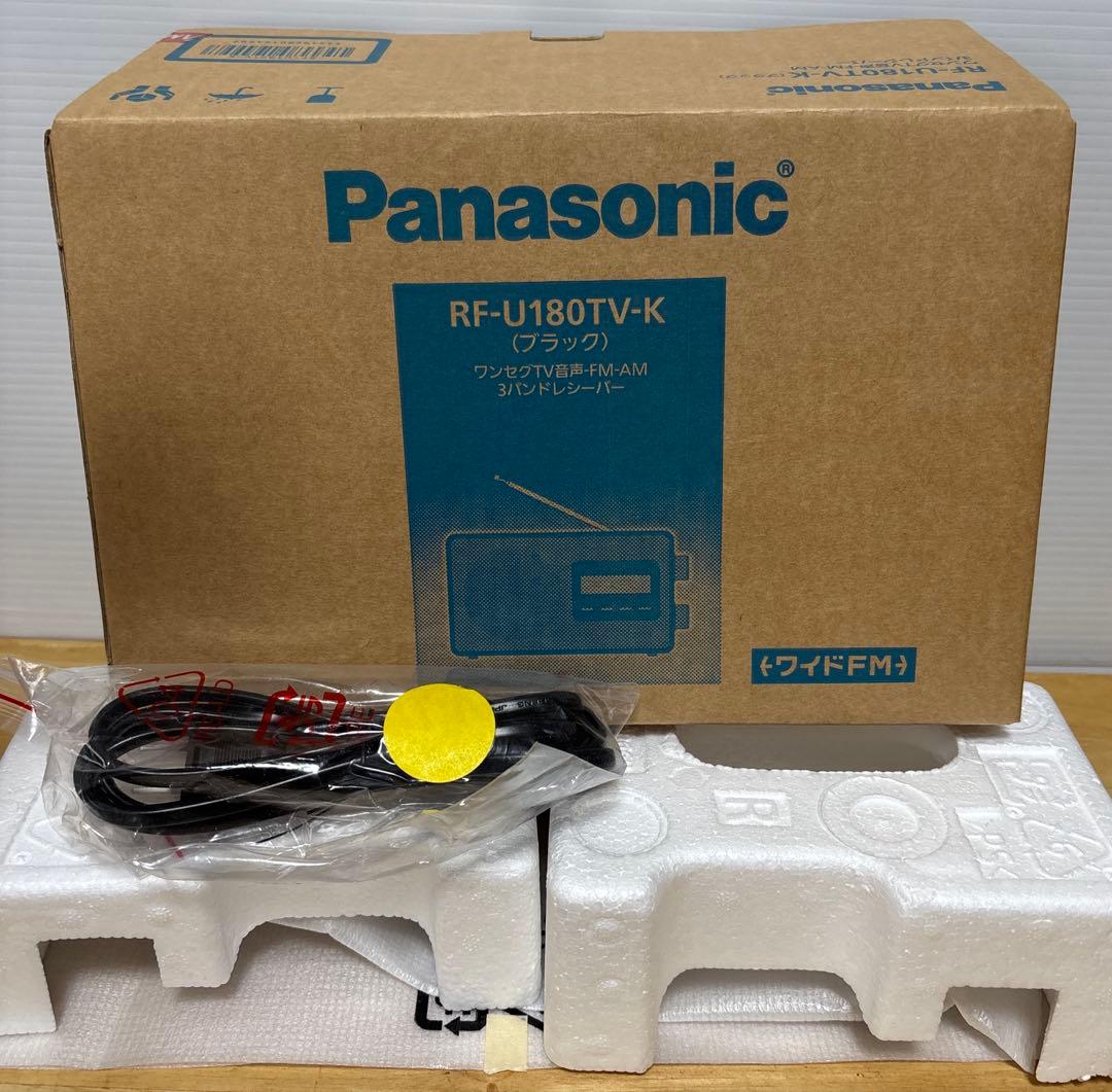 パナソニック　３バンド　ラジオ 完動品　ＲＦーＵ１８０ＴＶ-Ｋ