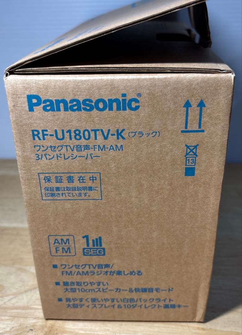 パナソニック　３バンド　ラジオ 完動品　ＲＦーＵ１８０ＴＶ-Ｋ