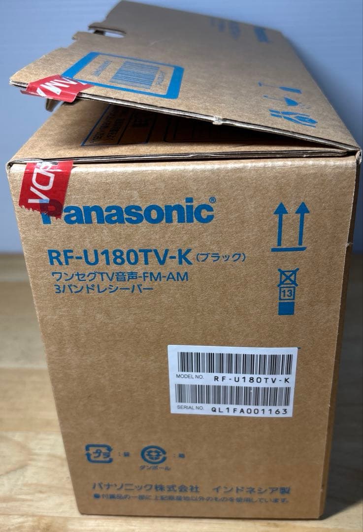 パナソニック　３バンド　ラジオ 完動品　ＲＦーＵ１８０ＴＶ-Ｋ