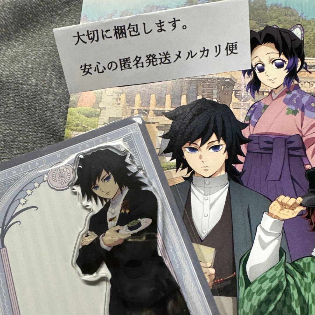 鬼滅の刃★冨岡義勇Q-pot. アクリルスタンド&明治村新規コラボパンフレット付