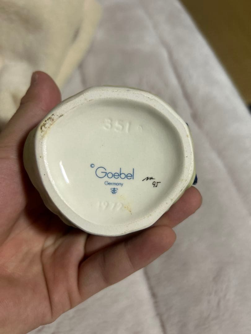 Hummel MI Hummel フィギュア ボタニスト 4 1/4インチ