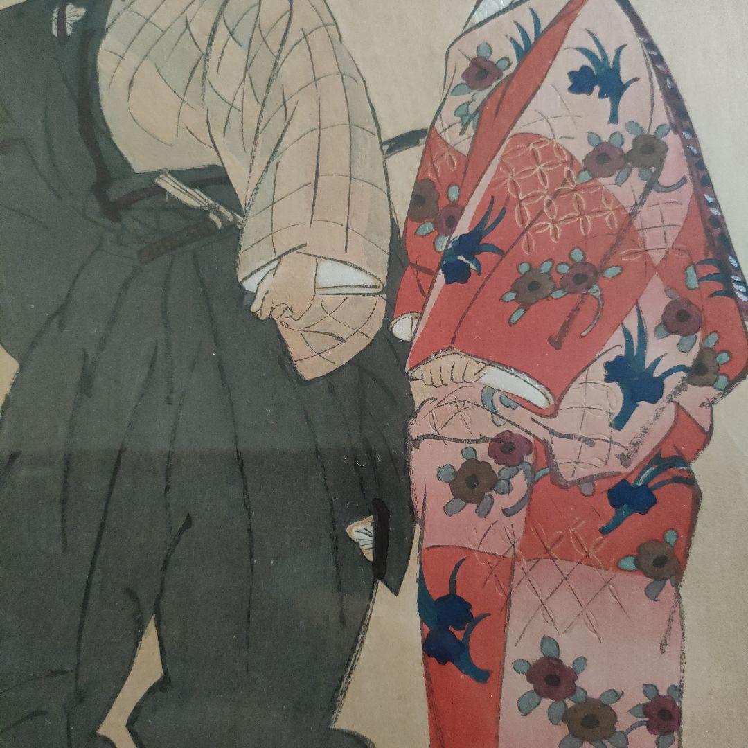 \"大判多色木版画\" 月岡耕漁『能楽百番　朝長』