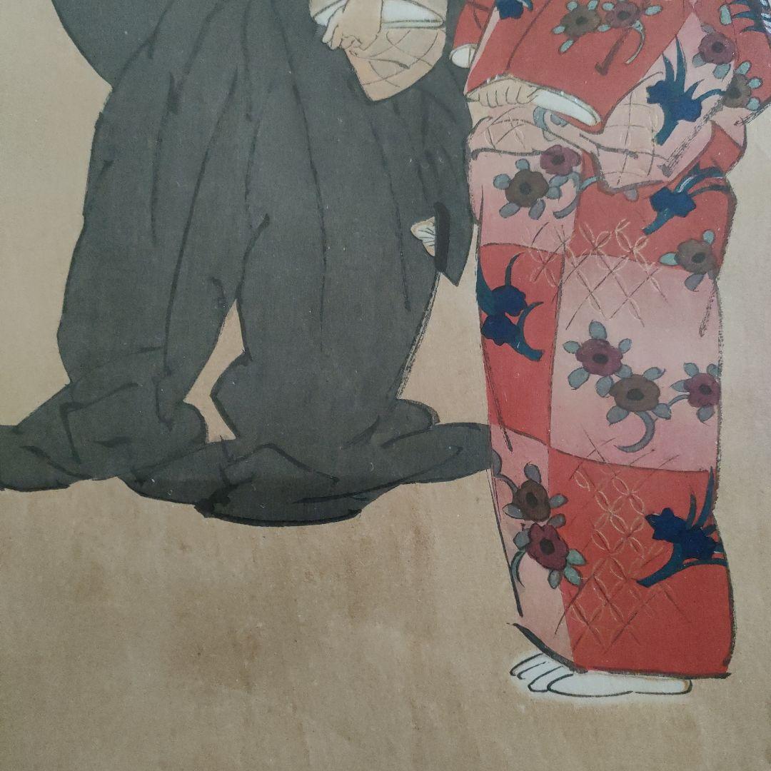 \"大判多色木版画\" 月岡耕漁『能楽百番　朝長』