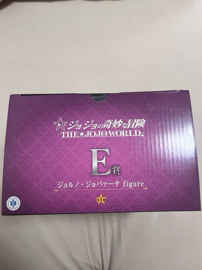 【新品・未開封】ジョルノ・ジョバァーナ 一番くじ E賞　ジョジョの奇妙な冒険