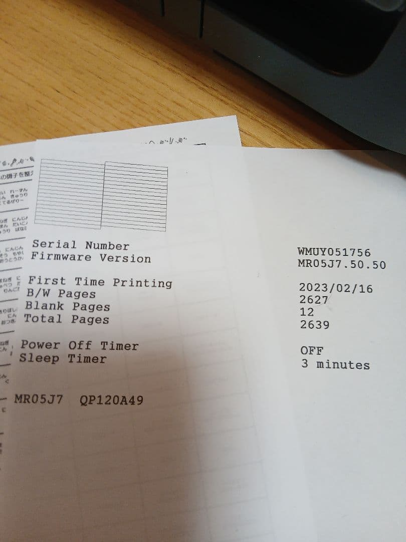 エプソン　エコタンク　EPSON PX-S160T インクジェットプリンター