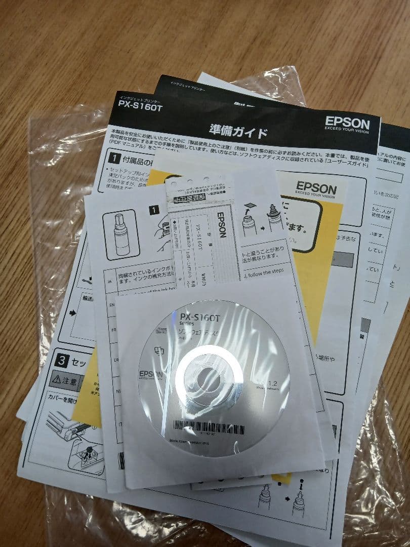 エプソン　エコタンク　EPSON PX-S160T インクジェットプリンター