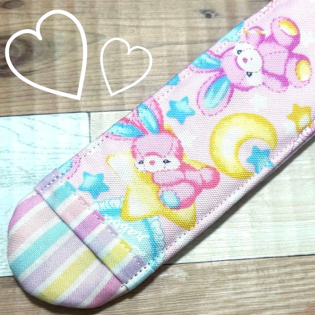 水筒　肩紐カバー　うさぎ　B512