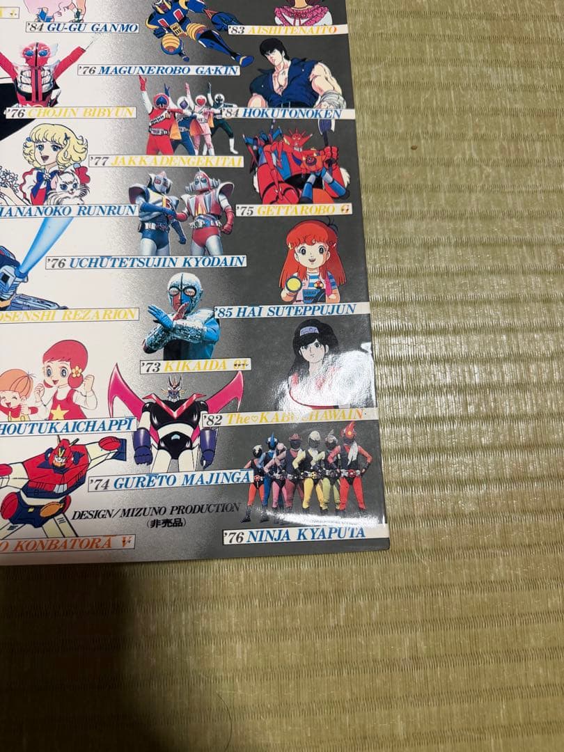 HERO CLUB /ヒーロークラブ 1989 B1サイズ　ポスター