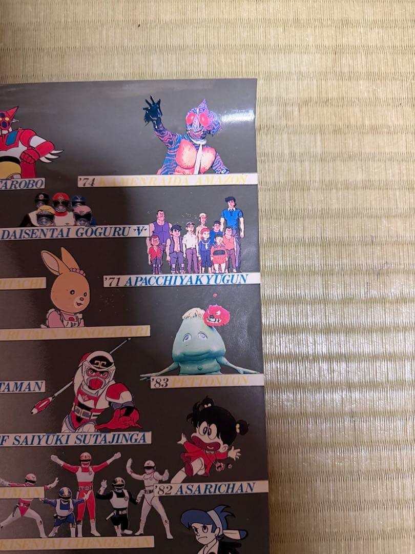 HERO CLUB /ヒーロークラブ 1989 B1サイズ　ポスター