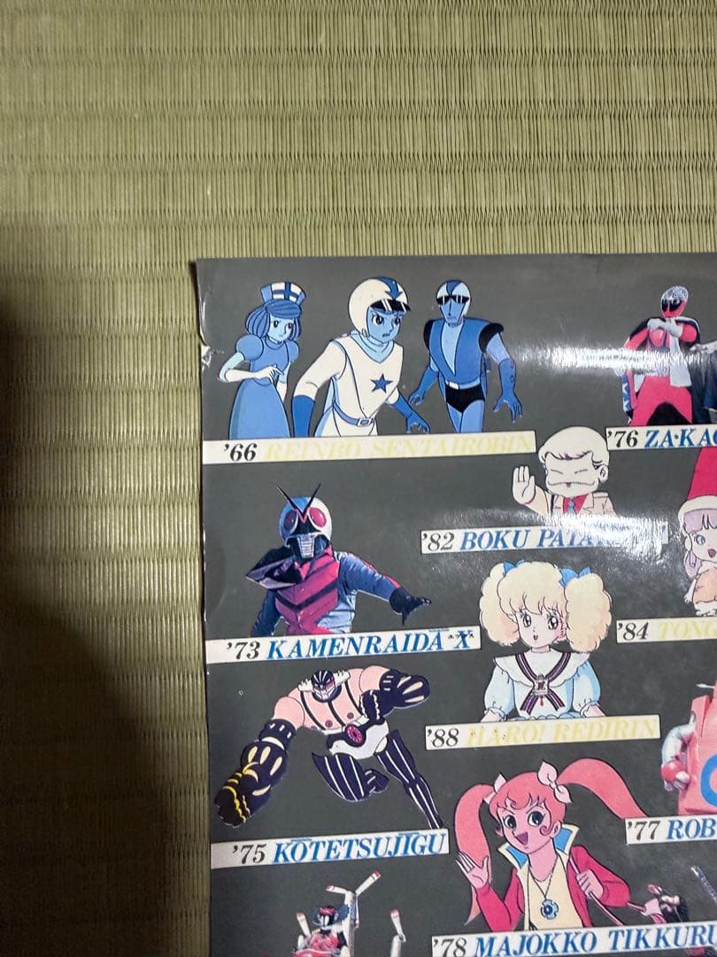 HERO CLUB /ヒーロークラブ 1989 B1サイズ　ポスター