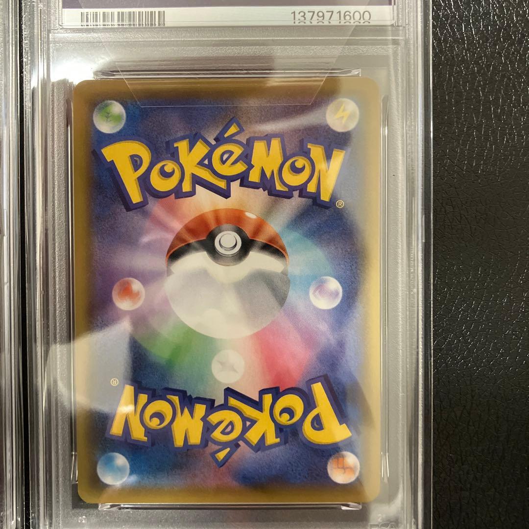 PSA10ピカチュウ V-UNION 4枚連番 25周年 アニコレ