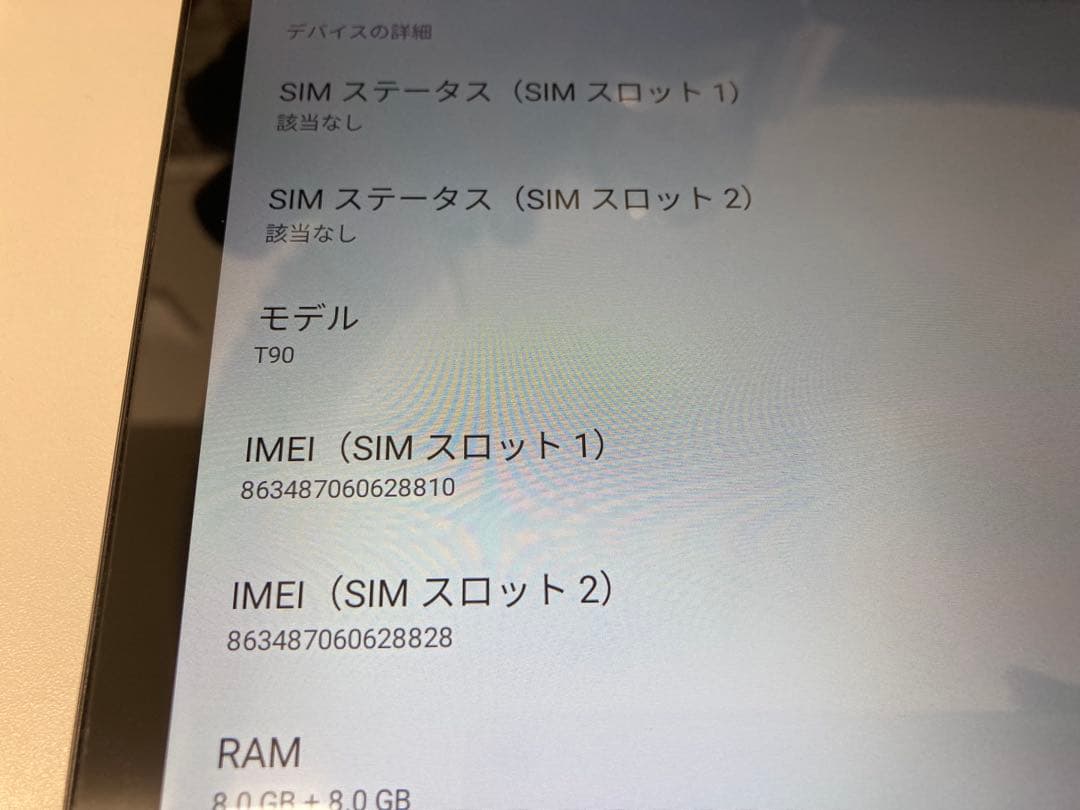 Android タブレット　AAUW T90 ブラック　128GB K1973