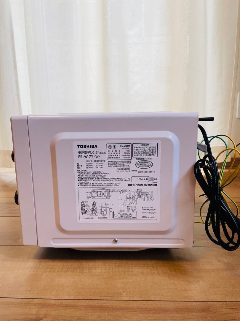 【2024年製】東芝 電子レンジ ER-M17Y(W) 取説付 美品 動作確認済