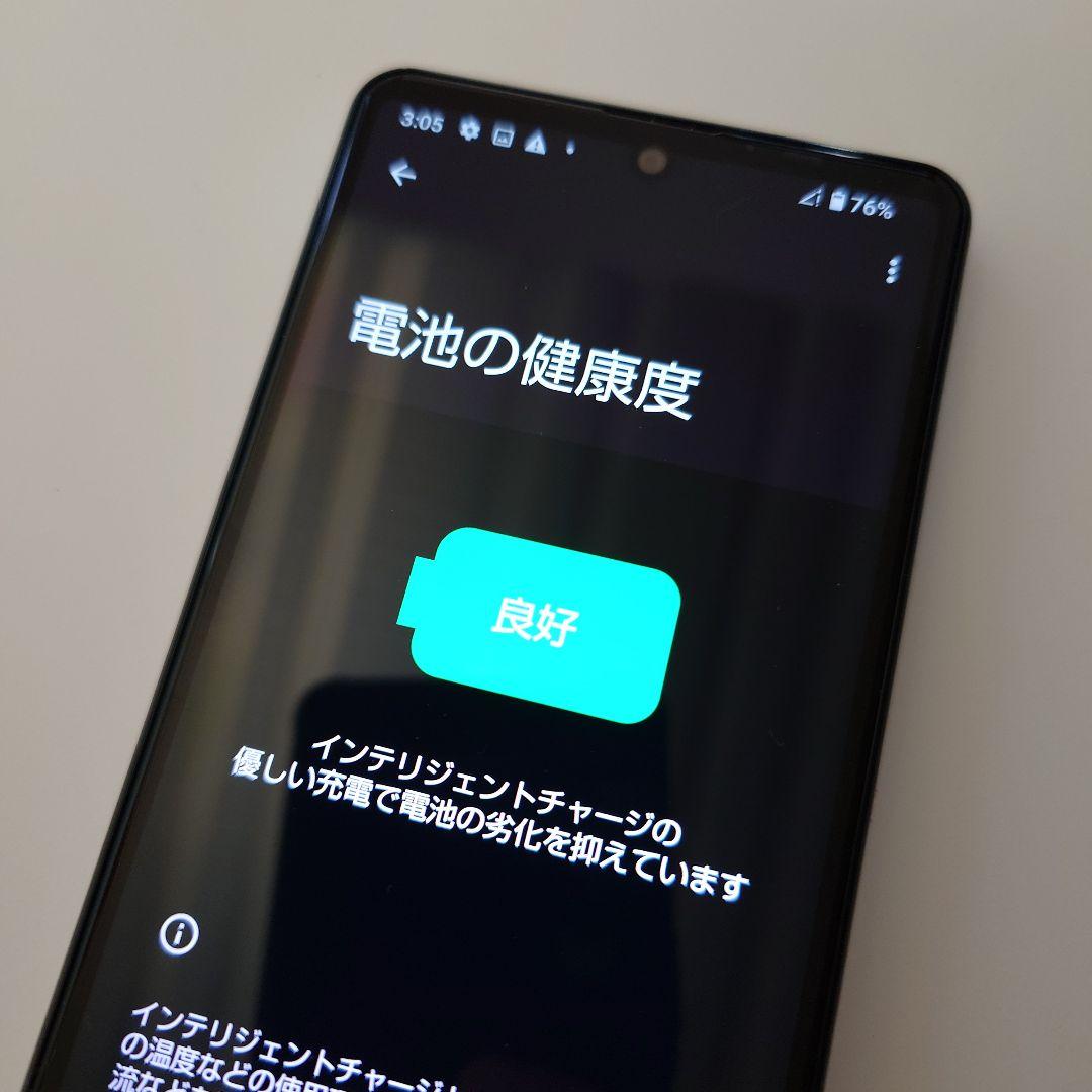 AQUOS sense4 (SH-41A) シルバー スマホ 本体