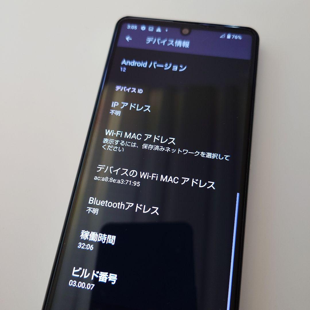 AQUOS sense4 (SH-41A) シルバー スマホ 本体
