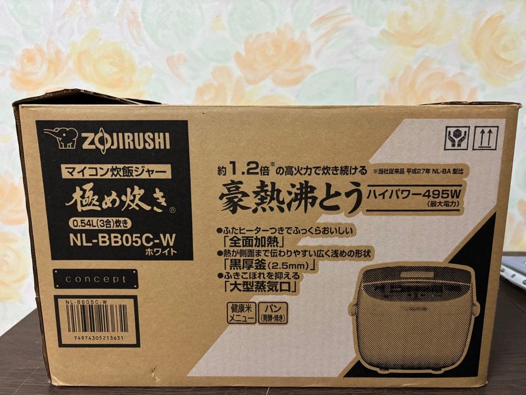 象印 ZOUJIRUSHI 炊飯ジャー NL-BB05C-W 3合 極め炊き