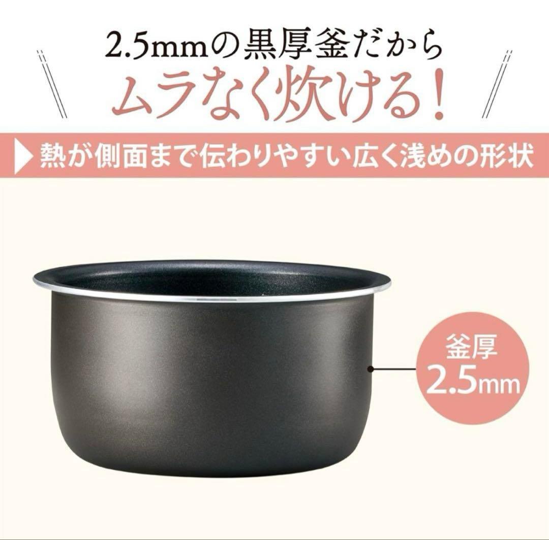 象印 ZOUJIRUSHI 炊飯ジャー NL-BB05C-W 3合 極め炊き