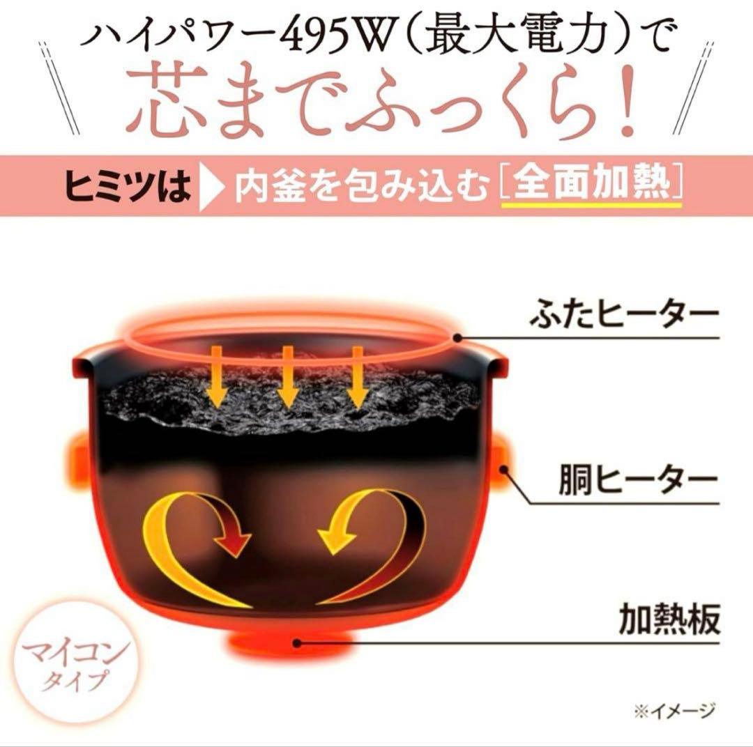 象印 ZOUJIRUSHI 炊飯ジャー NL-BB05C-W 3合 極め炊き