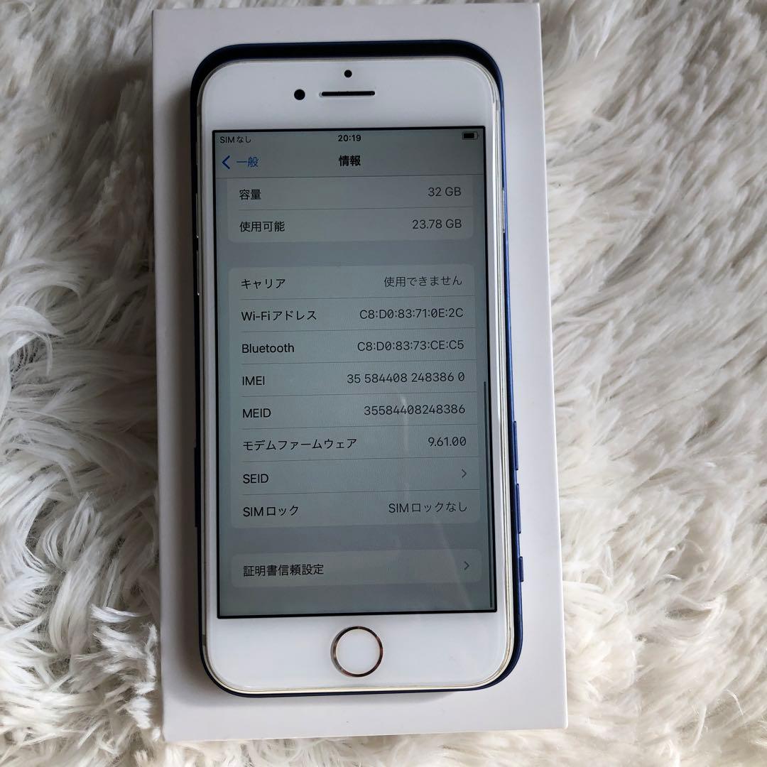 【すぐ発送】iPhone 7 32GB SIMフリー