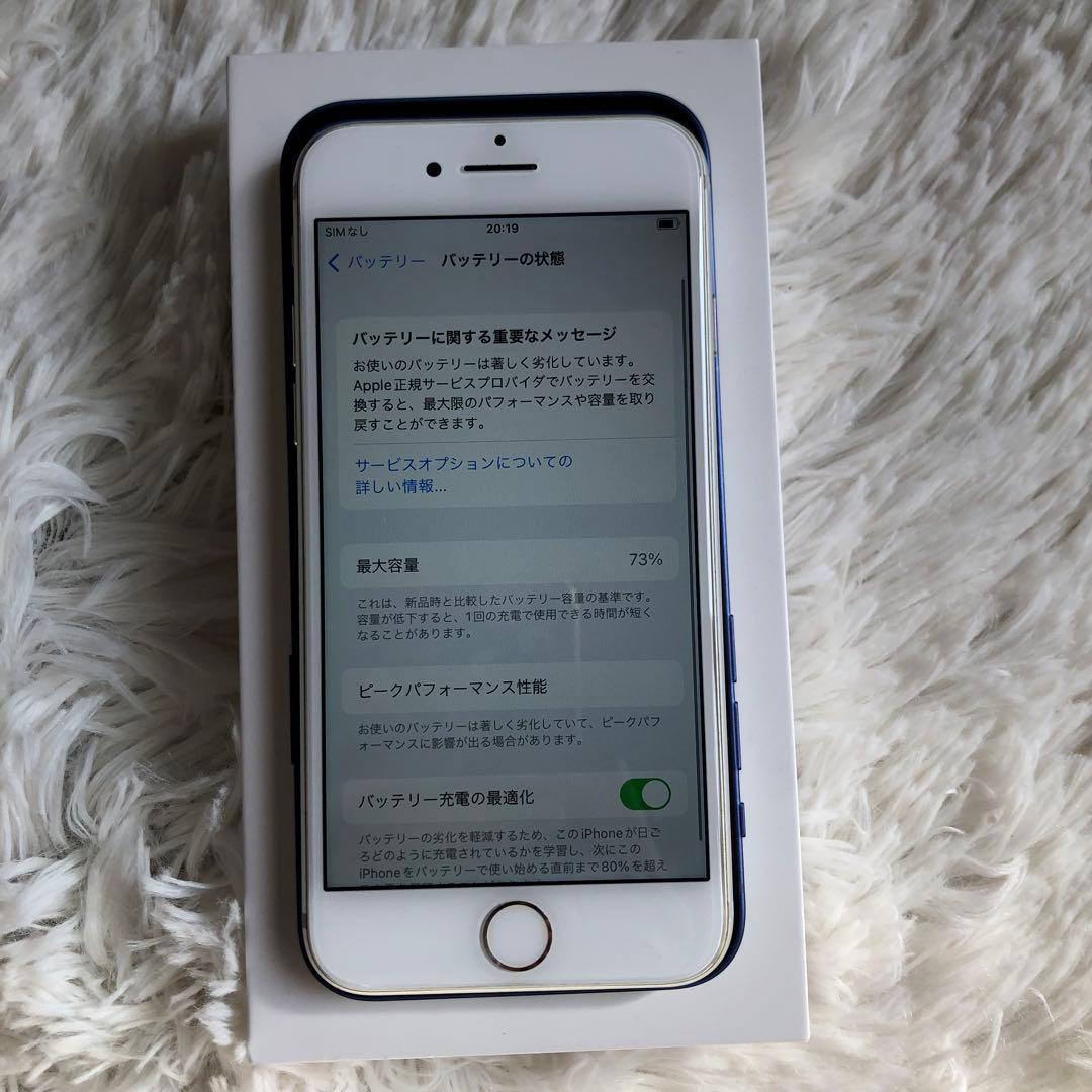 【すぐ発送】iPhone 7 32GB SIMフリー