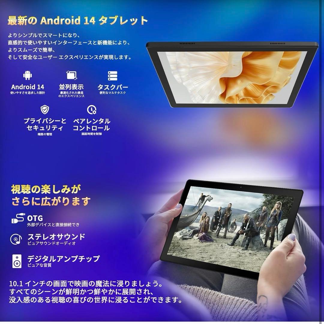 タブレット 10インチ Android14 タブレット RGBライト　8コア
