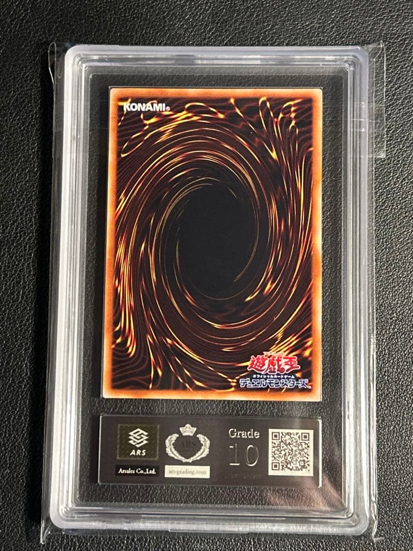 ARS10 古代の機械巨竜 レリーフ SD10-JP01