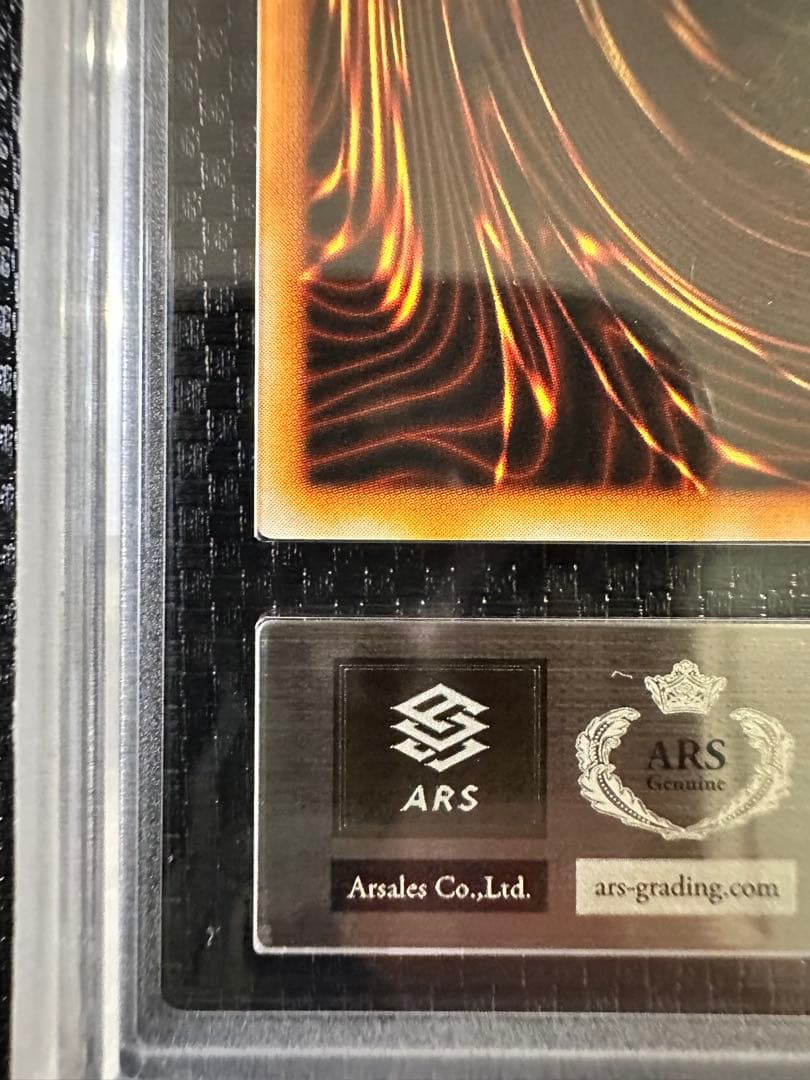 【遊戯王】 初期 トライホーン・ドラゴン 【ARS8】