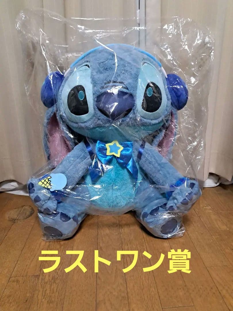 ハッピーくじ　スティッチぬいぐるみ　ラストワン賞A賞 エンジェルB賞　3個セット