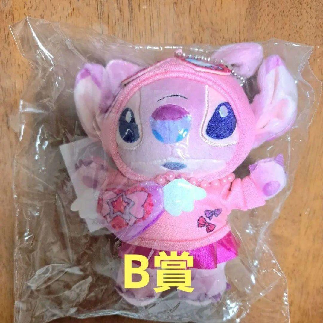 ハッピーくじ　スティッチぬいぐるみ　ラストワン賞A賞 エンジェルB賞　3個セット