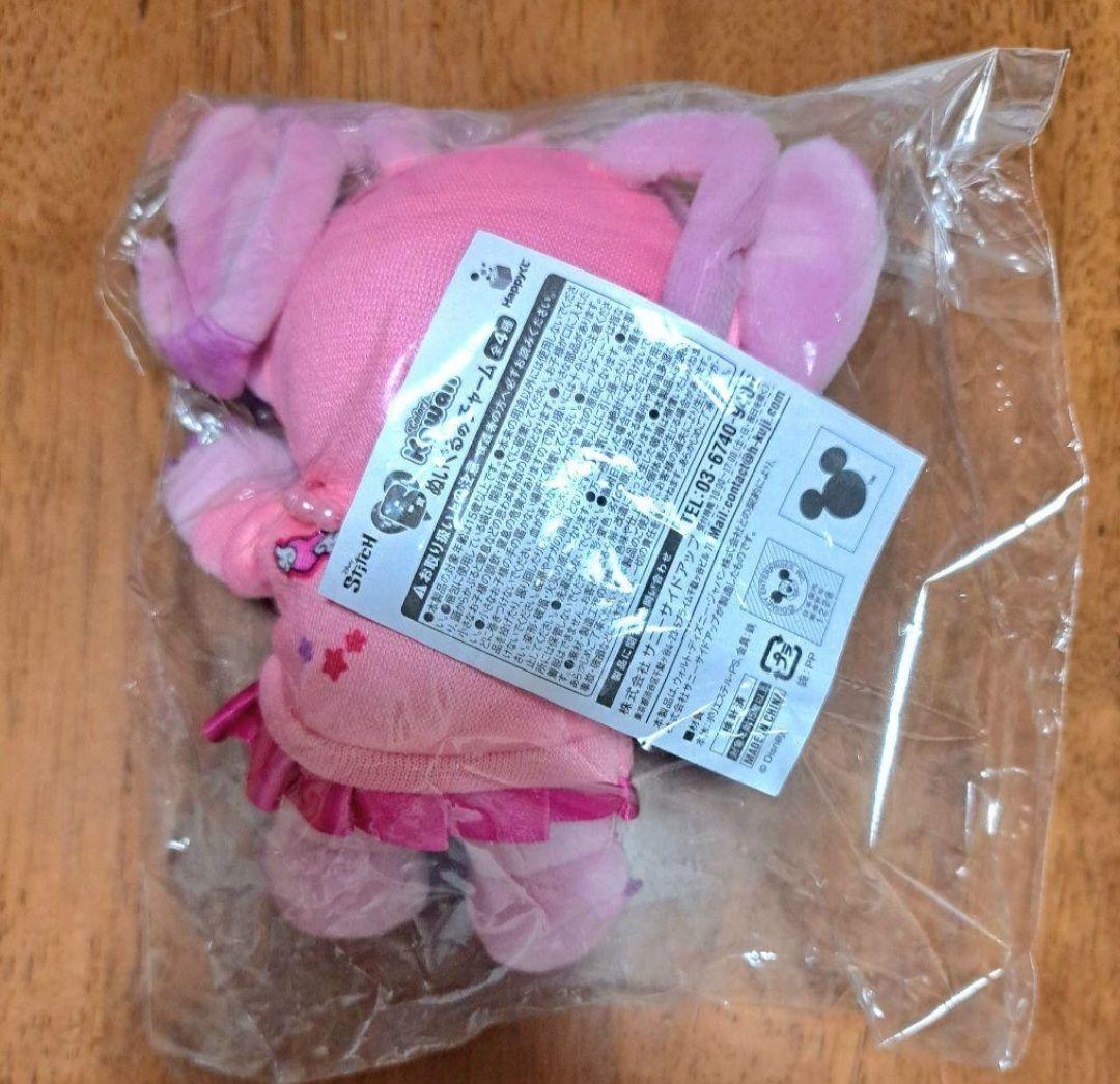 ハッピーくじ　スティッチぬいぐるみ　ラストワン賞A賞 エンジェルB賞　3個セット