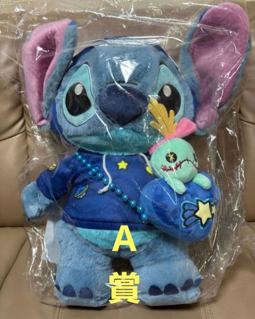 ハッピーくじ　スティッチぬいぐるみ　ラストワン賞A賞 エンジェルB賞　3個セット