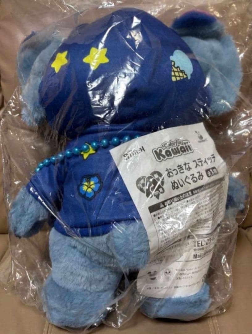 ハッピーくじ　スティッチぬいぐるみ　ラストワン賞A賞 エンジェルB賞　3個セット