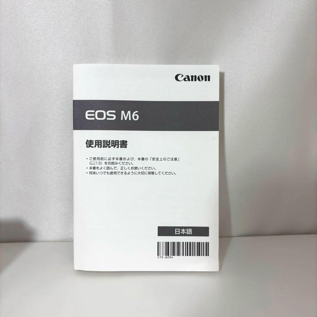 【美品】Canon EOS M6 ミラーレスカメラ