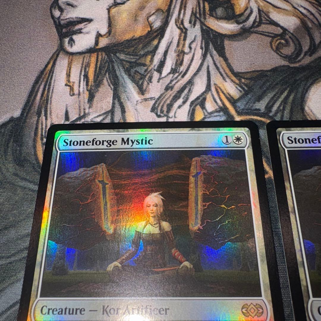 石鍛冶の神秘家 2枚 foil mtg