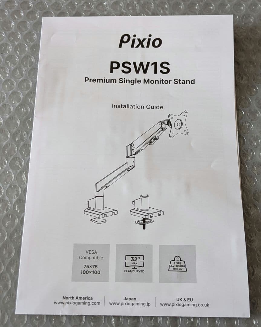 pixio PS1S モニターアーム パステルピンク