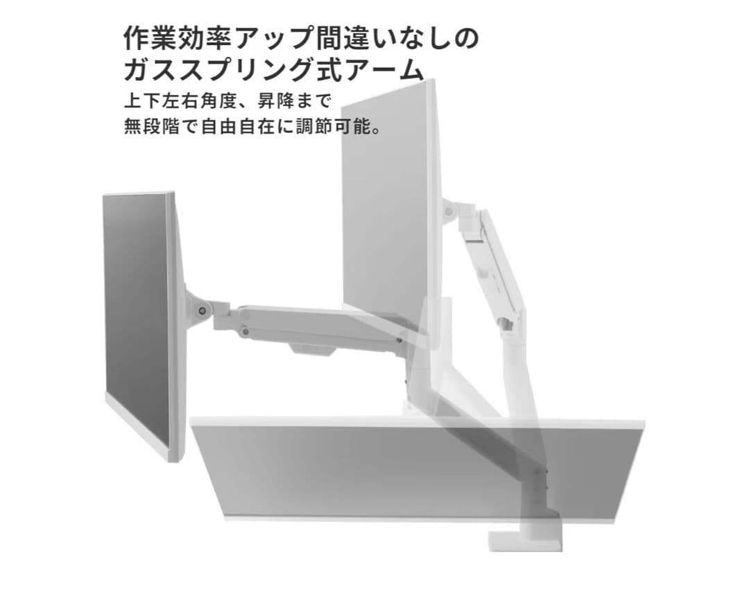 pixio PS1S モニターアーム パステルピンク