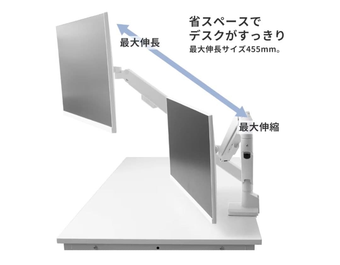 pixio PS1S モニターアーム パステルピンク