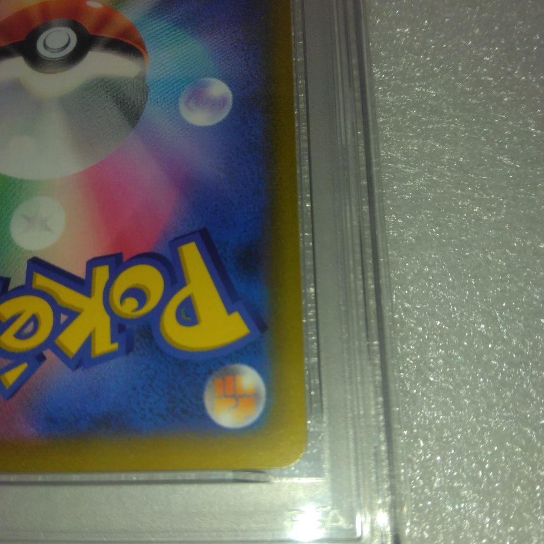 【PSA10】ピカチュウ 415/414 2021年スタートデッキ100収録