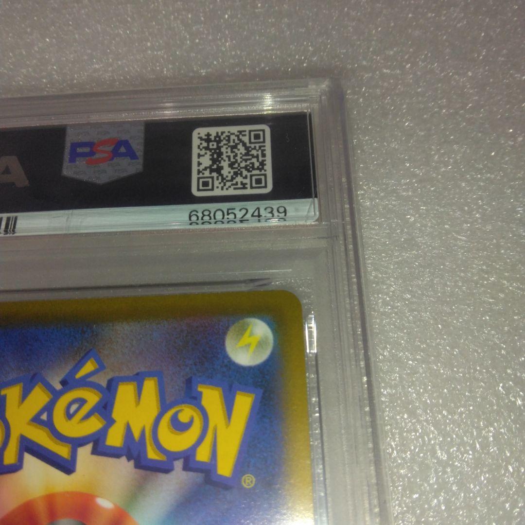 【PSA10】ピカチュウ 415/414 2021年スタートデッキ100収録