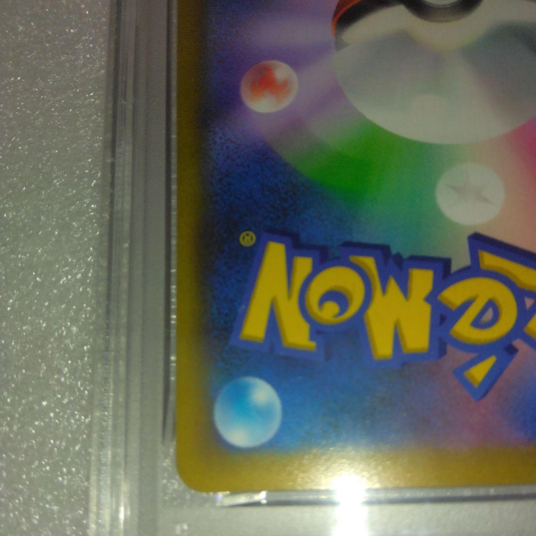 【PSA10】ピカチュウ 415/414 2021年スタートデッキ100収録