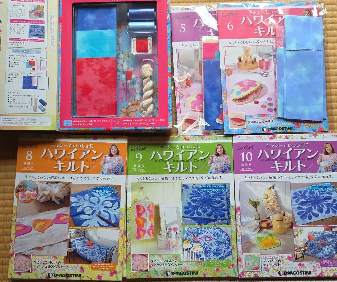 キャシーといっしょにハワイアンキルト　創刊号～65号のうち28冊セット