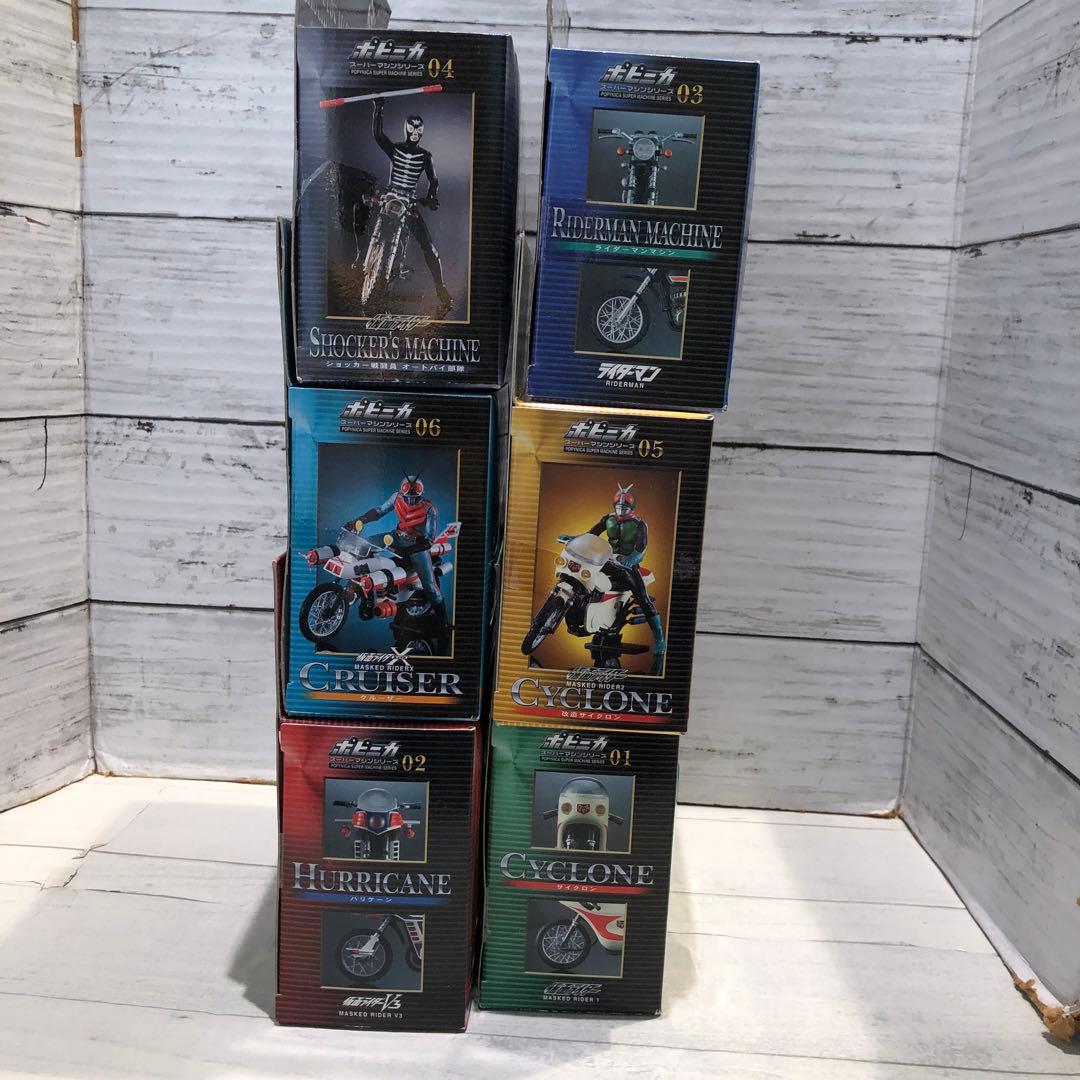ポピニカ 仮面ライダー 6種セット 新品未開封品
