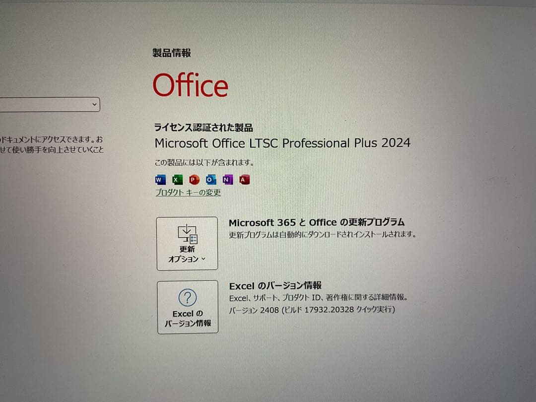 Windowsタブレット本体 Surface Pro8 i5/16g/256g Office 2024