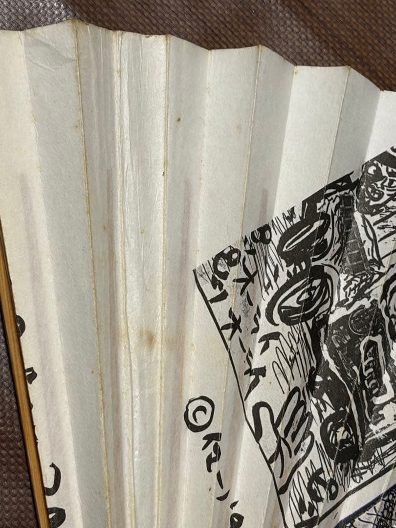 忌野清志郎　扇子　２本セット