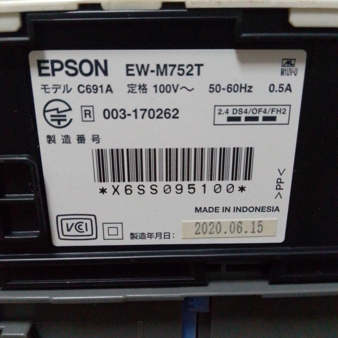 EPSON EW-M752T プリンター【ジャンク品】